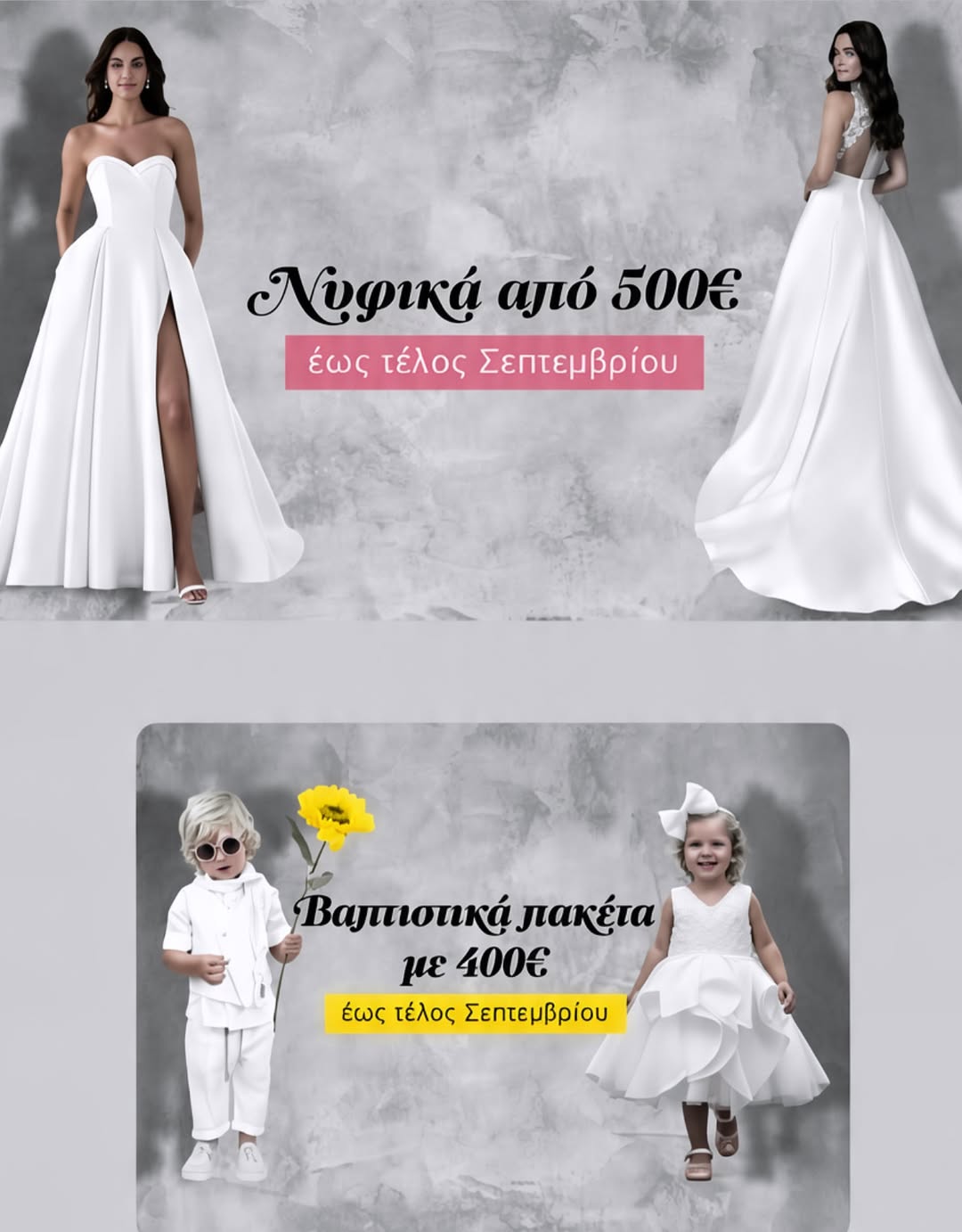 Ανάρτηση της FEDRAtales στο Instagram